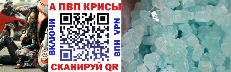 Купить закладку Амфетамин  Cocaine  ГАШ  Меф  Марихуана  Alpha PVP  Богданович