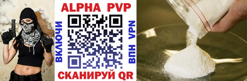 Купить Богданович Alpha-PVP кристаллы