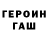 МЕТАДОН methadone Kabilan S