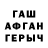 Метадон белоснежный CherDm95