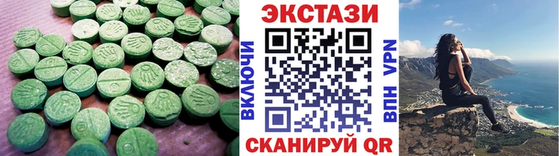 Ecstasy 99%  Купить где  Богданович 