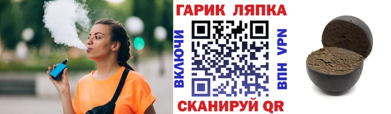 ГАШИШ гашик  Купить закладки  Богданович 