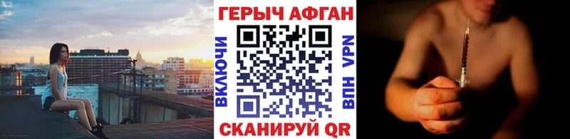 Купить где  Богданович  ГЕРОИН герыч 