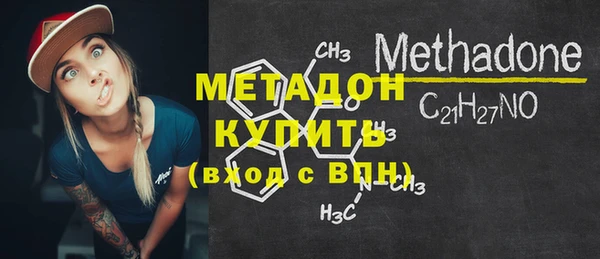 MESCALINE Зеленодольск