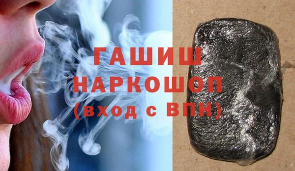 MDMA Инсар
