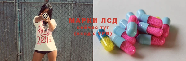 MESCALINE Зеленодольск