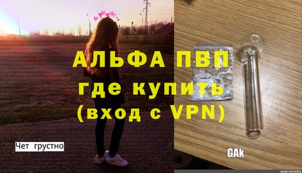 гашиш Зеленокумск