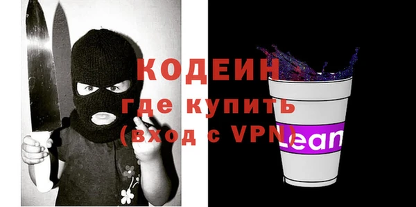 MESCALINE Зеленодольск