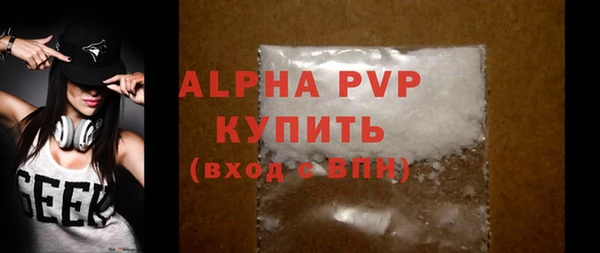 гашиш Зеленокумск