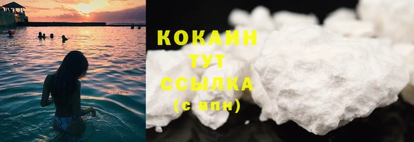 гашиш Зеленокумск