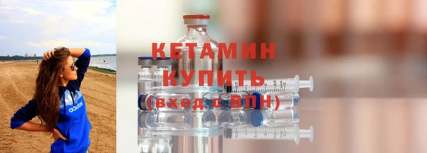 MESCALINE Зеленодольск
