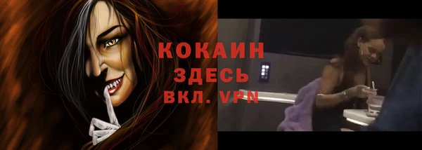 гашиш Зеленокумск