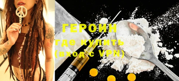 гашиш Зеленокумск