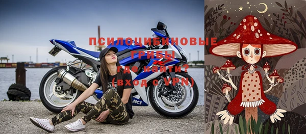 MESCALINE Зеленодольск