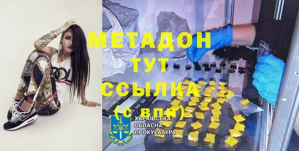 MESCALINE Зеленодольск