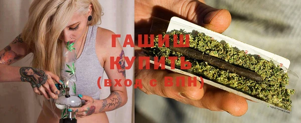 MESCALINE Зеленодольск