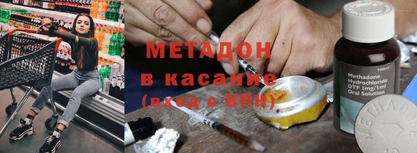 MESCALINE Зеленодольск