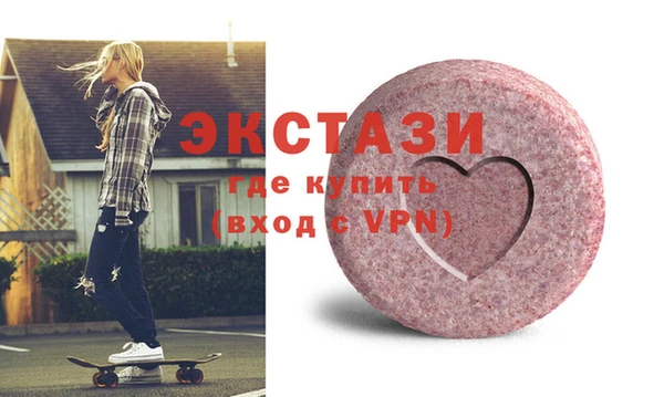 MESCALINE Зеленодольск