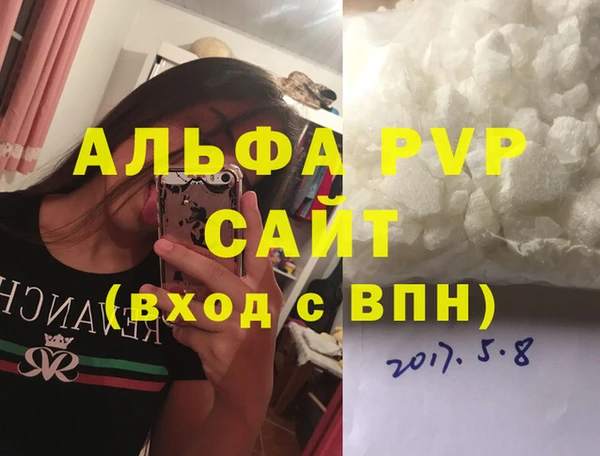 MESCALINE Зеленодольск