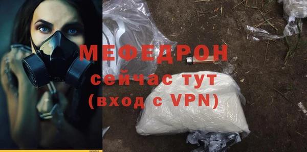 MESCALINE Зеленодольск