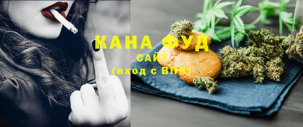MESCALINE Зеленодольск