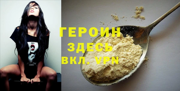 гашиш Зеленокумск