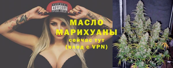MESCALINE Зеленодольск