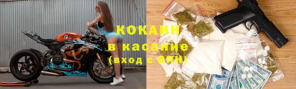 MESCALINE Зеленодольск