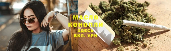 MESCALINE Зеленодольск