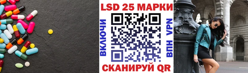 Купить  Богданович  LSD-25 экстази ecstasy 