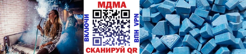 МДМА VHQ  Купить закладки  Богданович 
