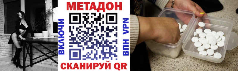 Купить  Богданович  Метадон мёд 