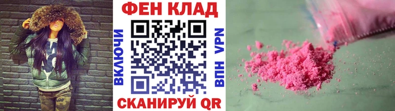 Купить где  Богданович  Первитин мет 