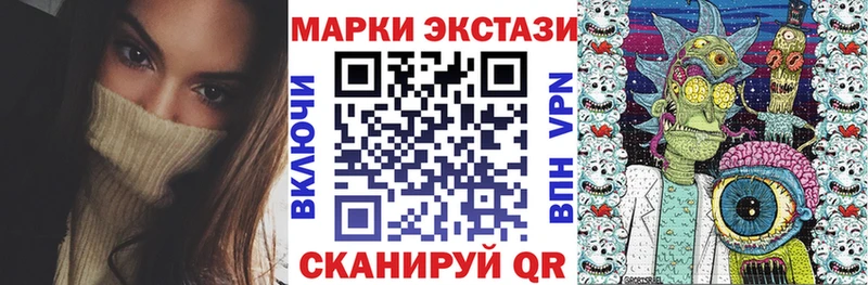 Марки NBOMe 1,8мг  Купить где  Богданович 