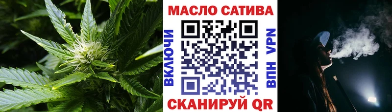 ТГК вейп Богданович