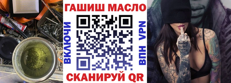 Дистиллят ТГК гашишное масло  Купить закладки  Богданович 